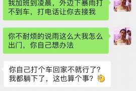 永州外遇调查取证：遗嘱有效的形式要求